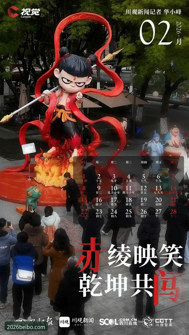 贝博体育平台2026新版上线：贝博体育官网手机版功能升级与用户体验深度解析