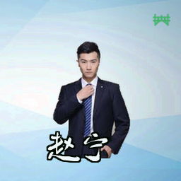 赵宁